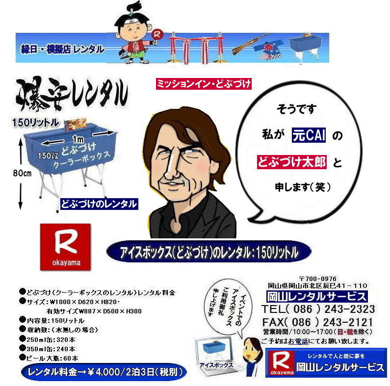 񂰁[R| ACX{bNX^R| ǂԂÂ^| TXgbJ[^|RACX{bNX^|RN[[{bNX^| RǂԂÂ^| N[[{bNX^|150bg| ^|  |ACX{bNX^| N[[{bNX^|RX^hN[[{bNX| @ǂԂÂ^|@RACX{bNX^| N[[{bNX^| 150bgACX{bNX| ǂԂÂ^| ACX{bNX ^| ǂԂẪ^| ǂԂ̃^|@N[[{bNX̃^|@Ղ|@w|@|@^|@R^|@  |@ǂԂÂ|@^|4,000| 23܂|@| ŕ|R^T[rX|TEL086-243-2323|@FAX086-243-2121| 