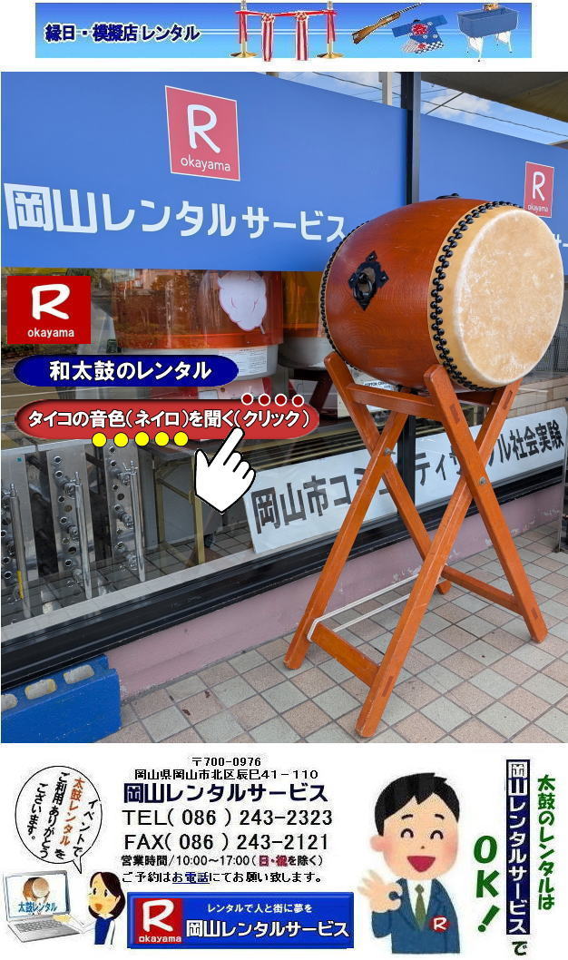  ���ۂ̉��F|�^�C�R�̃l�C��|���m�F| ���R�^�C�R�����^��|���R���ۃ����^��|  ���R|���ۃ����^��|����|���R�ł̘a���ۃ����^��|����|���i|�^�C�R1��5��|�^�C�R1��2��|��t��|�o�`�t��|���ۂ̃����^����|���R�����^���T�[�r�X| TEL086-243-2323| FAX086-243-2121|  ���R���ۃ����^��| ���ۂ̃����^��|�@�����^������| ���R�����^���T�[�r�X | ���񂰁[���R|�ڂ����[���R|  ���R|���ۃ����^��|����|���R�ł̘a���ۃ����^��|����|���i|�^�C�R1��5��|�^�C�R1��2��|��t��|�o�`�t��|���ۂ̃����^����|���R�����^���T�[�r�X|  ���R���ۃ����^�� |���ۂ̃����^��|�����^������| ���R�����^���T�[�r�X| ���񂰁[���R|�ڂ����[���R| ���R���ۃ����^��|  �^�C�R�̃����^��|�^�C�R�����^������|���R�C�x���g���ۃ����^��|  ���R�^�C�R�����^��|���R���ۃ����^��|  ���R|���ۃ����^��|����|���R�ł̘a���ۃ����^��|����|���i|�^�C�R1��5��|�^�C�R1��2��|��t��|�o�`�t��|���ۂ̃����^����|���R�����^���T�[�r�X| TEL086-243-2323| FAX086-243-2121|  ���R���ۃ����^��| ���ۂ̃����^��|�@�����^������| ���R�����^���T�[�r�X | ���񂰁[���R|�ڂ����[���R|  ���R|���ۃ����^��|����|���R�ł̘a���ۃ����^��|����|���i|�^�C�R1��5��|�^�C�R1��2��|��t��|�o�`�t��|���ۂ̃����^����|���R�����^���T�[�r�X|  ���R���ۃ����^�� |���ۂ̃����^��|�����^������| ���R�����^���T�[�r�X|TEL086-243-2323| ���R�C�x���g���ۃ����^��|  ���R�^�C�R�����^��|���R���ۃ����^��|  ���R|���ۃ����^��|����|���R�ł̘a���ۃ����^��|����|���i|�^�C�R1��5��|�^�C�R1��2��|��t��|�o�`�t��|���ۂ̃����^����|���R�����^���T�[�r�X| TEL086-243-2323| FAX086-243-2121|  ���R���ۃ����^��| ���ۂ̃����^��|�@�����^������| ���R�����^���T�[�r�X | ���񂰁[���R|�ڂ����[���R|  ���R|���ۃ����^��|����|���R�ł̘a���ۃ����^��|����|���i|�^�C�R1��5��|�^�C�R1��2��|��t��|�o�`�t��|���ۂ̃����^����|���R�����^���T�[�r�X|  ���R���ۃ����^�� |���ۂ̃����^��|�����^������| ���R�����^���T�[�r�X|TEL086-243-2323  ���R���ۃ����^��| ���R�a���ۃ����^��| ���ۂ̃����^��| ��ڌܐ�| ��ړ�| �����^������| ���Ղ�| �W����| ������| �l�C�����^�����i |���ۃ����^��|�@�����^������| ���R�����^���T�[�r�X| ���R�C�x���g���ۃ����^��|  ���R�^�C�R�����^��|���R���ۃ����^��|  ���R|���ۃ����^��|����|���R�ł̘a���ۃ����^��|����|���i|�^�C�R1��5��|�^�C�R1��2��|��t��|�o�`�t��|���ۂ̃����^����|���R�����^���T�[�r�X| TEL086-243-2323| FAX086-243-2121|  ���R���ۃ����^��| ���ۂ̃����^��|�@�����^������| ���R�����^���T�[�r�X | ���񂰁[���R|�ڂ����[���R|  ���R|���ۃ����^��|����|���R�ł̘a���ۃ����^��|����|���i|�^�C�R1��5��|�^�C�R1��2��|��t��|�o�`�t��|���ۂ̃����^����|���R�����^���T�[�r�X|  ���R���ۃ����^�� |���ۂ̃����^��|�����^������| ���R�����^���T�[�r�X|TEL086-243-2323| ���R�C�x���g���ۃ����^��|  ���R�^�C�R�����^��|���R���ۃ����^��|  ���R|���ۃ����^��|����|���R�ł̘a���ۃ����^��|����|���i|�^�C�R1��5��|�^�C�R1��2��|��t��|�o�`�t��|���ۂ̃����^����|���R�����^���T�[�r�X| TEL086-243-2323| FAX086-243-2121|  ���R���ۃ����^��| ���ۂ̃����^��|�@�����^������| ���R�����^���T�[�r�X | ���񂰁[���R|�ڂ����[���R|  ���R|���ۃ����^��|����|���R�ł̘a���ۃ����^��|����|���i|�^�C�R1��5��|�^�C�R1��2��|��t��|�o�`�t��|���ۂ̃����^����|���R�����^���T�[�r�X|  ���R���ۃ����^�� |���ۂ̃����^��|�����^������| ���R�����^���T�[�r�X|TEL086-243-2323|FAX086-243-2121|  ���񂰁[���R|�ڂ����[���R