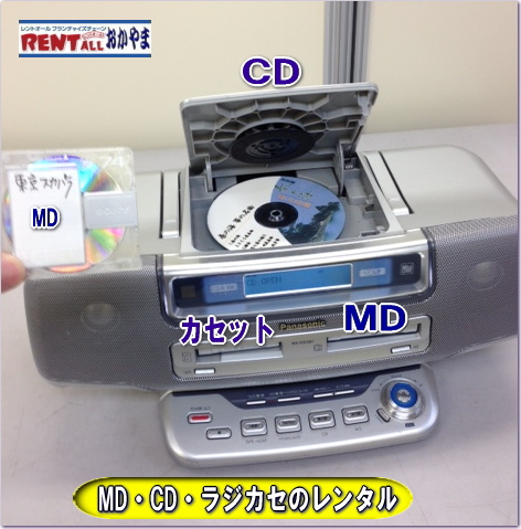 MD CD WJZ@^@gI[@R