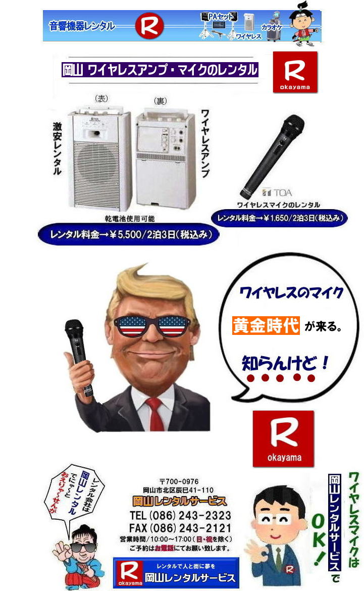 RCX}CN^|@RCXAv^| R}CN^| R CX ^|  ^| | CXAv ^ | CX}CN ^| |^CX| ^| RCX| TOA |CX| R^T[rX|TEL086-243-2323|AX086-243-2121| 