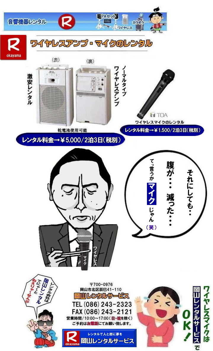 RCX^|RCX}CN^| R CXAv^ | CX m[}^Cv| ^| CX^| R^T[rX|TEL086-243-2323|FAX086-243-2121| RcCX^|RZ~i[CX^|RCCX^|RCxgCX^|CXAvm[}^Cv^|R^T[rX|TEL086-243-2323|   RCX^| }CN^| CX^| R| R^| @|@u[gD[X^|@^|@R^T[rX|CXAv|Cxg^| R^T[rX|TEL086-243-2323|  CX^R| RCX}CN^| RCX^| CX^| CX}CN^| RCX^| RCX}CN^| R CX| ^| CX^ |  CXAv| ^|  CX}CN| ^ ^CX| ^| RCX| TOA CX| R^T[rX| ⍇ |TEL086-243-2323 |FAX086-243-2121| RCX}CN^| RCX^| CX^| CX}CN^| RCX^| RCX}CN^| R CX| ^| CX^ |  CXAv| ^|  CX}CN| ^ ^CX| ^| RCX| TOA CX| R^T[rX| ⍇ |TEL086-243-2323 |FAX086-243-2121| @
