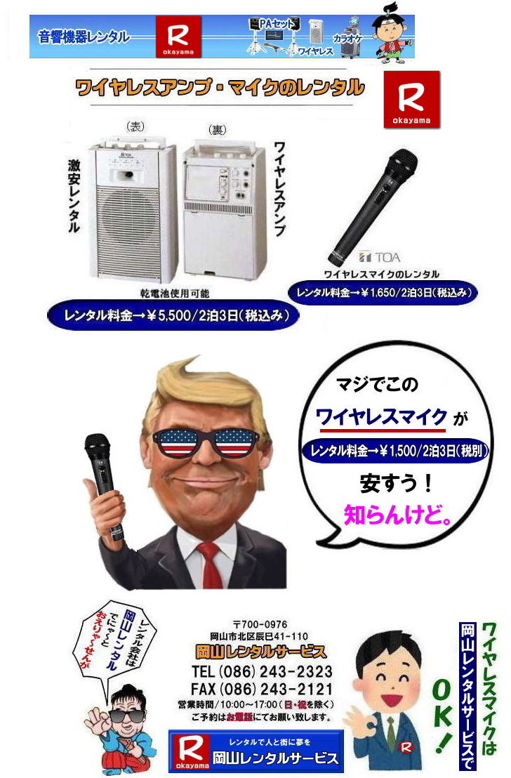 RCX^|RCX}CN^| R CXAv^ | CX m[}^Cv| ^| CX^| R^T[rX|TEL086-243-2323|FAX086-243-2121| RcCX^|RZ~i[CX^|RCCX^|RCxgCX^|CXAvm[}^Cv^|R^T[rX|TEL086-243-2323|   RCX^| }CN^| CX^| R| R^| @|@u[gD[X^|@^|@R^T[rX|CXAv|Cxg^| R^T[rX|TEL086-243-2323|  CX^R| RCX}CN^| RCX^| CX^| CX}CN^| RCX^| RCX}CN^| R CX| ^| CX^ |  CXAv| ^|  CX}CN| ^ ^CX| ^| RCX| TOA CX| R^T[rX| ⍇ |TEL086-243-2323 |FAX086-243-2121| RCX}CN^| RCX^| CX^| CX}CN^| RCX^| RCX}CN^| R CX| ^| CX^ |  CXAv| ^|  CX}CN| ^ ^CX| ^| RCX| TOA CX| R^T[rX| ⍇ |TEL086-243-2323 |FAX086-243-2121| @