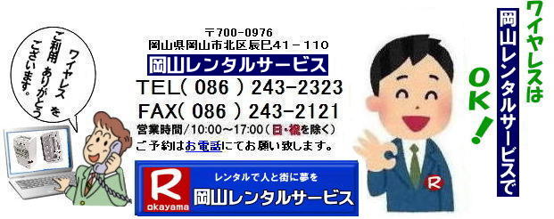 RCX^|RCX}CN^| R CXAv^ | CX m[}^Cv| ^| CX^| R^T[rX|TEL086-243-2323|FAX086-243-2121| RcCX^|RZ~i[CX^|RCCX^|RCxgCX^|CXAvm[}^Cv^|R^T[rX|TEL086-243-2323|   RCX^| }CN^| CX^| R| R^| @|@u[gD[X^|@^|@R^T[rX|CXAv|Cxg^| R^T[rX|TEL086-243-2323|  CX^R| RCX}CN^| RCX^| CX^| CX}CN^| RCX^| RCX}CN^| R CX| ^| CX^ |  CXAv| ^|  CX}CN| ^ ^CX| ^| RCX| TOA CX| R^T[rX| ⍇ |TEL086-243-2323 |FAX086-243-2121| RCX}CN^| RCX^| CX^| CX}CN^| RCX^| RCX}CN^| R CX| ^| CX^ |  CXAv| ^|  CX}CN| ^ ^CX| ^| RCX| TOA CX| R^T[rX| ⍇ |TEL086-243-2323 |FAX086-243-2121| @