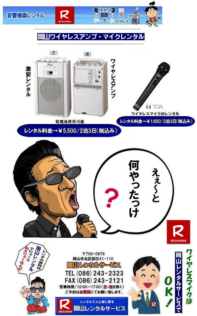 RCX^|RCX}CN^| R CXAv^ | CX m[}^Cv| ^| CX^| R^T[rX|TEL086-243-2323|FAX086-243-2121| RcCX^|RZ~i[CX^|RCCX^|RCxgCX^|CXAvm[}^Cv^|R^T[rX|TEL086-243-2323|   RCX^| }CN^| CX^| R| R^| @|@u[gD[X^|@^|@R^T[rX|CXAv|Cxg^| R^T[rX|TEL086-243-2323|  CX^R| RCX}CN^| RCX^| CX^| CX}CN^| RCX^| RCX}CN^| R CX| ^| CX^ |  CXAv| ^|  CX}CN| ^ ^CX| ^| RCX| TOA CX| R^T[rX| ⍇ |TEL086-243-2323 |FAX086-243-2121| RCX}CN^| RCX^| CX^| CX}CN^| RCX^| RCX}CN^| R CX| ^| CX^ |  CXAv| ^|  CX}CN| ^ ^CX| ^| RCX| TOA CX| R^T[rX| ⍇ |TEL086-243-2323 |FAX086-243-2121| @