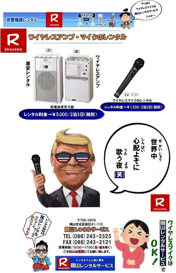 ���R���C�����X�����^��|���C�����X�}�C�N�����^��|�@���R���C�����X�}�C�N�����^������| ���R���C�����X�����^��|���R���C�����X�A���v�����^��|�������C�����X�����^��| �������C�����X�}�C�N�����^��| ���R���C�����X�����^��| ���R���C�����X�}�C�N�����^��| ���R ���C�����X �����^��| �������C�����X�����^�� ����| ���� ���C�����X�A���v �����^�� ����| ���C�����X�}�C�N| �����^�� ���������^�����C�����X| ���������^������| ���R���C�����X| TOA| ���C�����X| ���R�����^���T�[�r�X���Ⴊ�` �⍇����| TEL086-243-2323 |FAX086-243-2121|�@���R���C�����X�����^�����R| ���R���C�����X�}�C�N�����^��| ���R���C�����X�����^��| �������C�����X�����^������| �������C�����X�}�C�N�����^��| ���R���C�����X�����^��| ���R���C�����X�}�C�N�����^��| ���R ���C�����X| �����^��| �������C�����X�����^�� ����| ���� ���C�����X�A���v| �����^��| ���� ���C�����X�}�C�N| �����^�� ���������^�����C�����X| ���������^������| ���R���C�����X| TOA ���C�����X| ���R�����^���T�[�r�X| �⍇���� |TEL086-243-2323 |FAX086-243-2121| ���R���C�����X�}�C�N�����^��| ���R���C�����X�����^��| �������C�����X�����^������| �������C�����X�}�C�N�����^��| ���R���C�����X�����^��| ���R���C�����X�}�C�N�����^��| ���R ���C�����X| �����^��| �������C�����X�����^�� ����| ���� ���C�����X�A���v| �����^��| ���� ���C�����X�}�C�N| �����^�� ���������^�����C�����X| ���������^������| ���R���C�����X| TOA ���C�����X| ���R�����^���T�[�r�X| �⍇���� |TEL086-243-2323 |FAX086-243-2121| ���R���C�����X�����^��| ���R���C�����X�}�C�N�����^������| ���R���C�����X�����^��|���R���C�����X�A���v�����^��|�������C�����X�����^��| �������C�����X�}�C�N�����^��| ���R���C�����X�����^��| ���R���C�����X�}�C�N�����^��| ���R ���C�����X �����^��| �������C�����X�����^�� ����| ���� ���C�����X�A���v �����^�� ����| ���C�����X�}�C�N| �����^�� ���������^�����C�����X| ���������^������| ���R���C�����X| TOA| ���C�����X| ���R�����^���T�[�r�X���Ⴊ�` �⍇����| TEL086-243-2323 |FAX086-243-2121| ���񂰁[���R|�ڂ����[���R| ���R���C�����X�����^��|���R�}�C�N�����^��| ���C�����X �����^��|���C�����X�A���v�����^��| ���R| ���R�����^���T�[�r�X| �C�x���g���������^��| ��^���������^��| ��^�o�`�@�탌���^��| ���}�n���C�u�Z�b�g|�L���}�C�N�����^��| �}�C�N�����^������| ���R���C�����X�}�C�N �����^��|�C�x���g|�����@�탌���^��|���R���C�����X�����^������| ���R�����^���T�[�r�X |TEL086-243-2323|FAX086-243-2121| ���񂰁[���R| ���R���C�����X�����^������| ���R���C�����X�����^��|���C�����X�}�C�N�����^��|�@���R���C�����X�}�C�N�����^������| ���R���C�����X�����^��|���R���C�����X�A���v�����^��|�������C�����X�����^��| �������C�����X�}�C�N�����^��| ���R���C�����X�����^��| ���R���C�����X�}�C�N�����^��| ���R ���C�����X �����^��| �������C�����X�����^�� ����| ���� ���C�����X�A���v �����^�� ����| ���C�����X�}�C�N| �����^�� ���������^�����C�����X| ���������^������| ���R���C�����X| TOA| ���C�����X| ���R�����^���T�[�r�X���Ⴊ�` �⍇����| TEL086-243-2323 |FAX086-243-2121|�@���R���C�����X�����^�����R| ���R���C�����X�}�C�N�����^��| ���R���C�����X�����^��| �������C�����X�����^������| �������C�����X�}�C�N�����^��| ���R���C�����X�����^��| ���R���C�����X�}�C�N�����^��| ���R ���C�����X| �����^��| �������C�����X�����^�� ����| ���� ���C�����X�A���v| �����^��| ���� ���C�����X�}�C�N| �����^�� ���������^�����C�����X| ���������^������| ���R���C�����X| TOA ���C�����X| ���R�����^���T�[�r�X| �⍇���� |TEL086-243-2323 |FAX086-243-2121| ���R���C�����X�}�C�N�����^��| ���R���C�����X�����^��| �������C�����X�����^������| �������C�����X�}�C�N�����^��| ���R���C�����X�����^��| ���R���C�����X�}�C�N�����^��| ���R ���C�����X| �����^��| �������C�����X�����^�� ����| ���� ���C�����X�A���v| �����^��| ���� ���C�����X�}�C�N| �����^�� ���������^�����C�����X| ���������^������| ���R���C�����X| TOA ���C�����X| ���R�����^���T�[�r�X| �⍇���� |TEL086-243-2323 |FAX086-243-2121| ���R���C�����X�����^��| ���R���C�����X�}�C�N�����^������| ���R���C�����X�����^��|���R���C�����X�A���v�����^��|�������C�����X�����^��| �������C�����X�}�C�N�����^��| ���R���C�����X�����^��| ���R���C�����X�}�C�N�����^��| ���R ���C�����X �����^��| �������C�����X�����^�� ����| ���� ���C�����X�A���v �����^�� ����| ���C�����X�}�C�N| �����^�� ���������^�����C�����X| ���������^������| ���R���C�����X| TOA| ���C�����X| ���R�����^���T�[�r�X���Ⴊ�` �⍇����| TEL086-243-2323 |FAX086-243-2121| ���񂰁[���R|�ڂ����[���R| ���R���C�����X�����^��|���R�}�C�N�����^��| ���C�����X �����^��|���C�����X�A���v�����^��| ���R| ���R�����^���T�[�r�X| �C�x���g���������^��| ��^���������^��| ��^�o�`�@�탌���^��| ���}�n���C�u�Z�b�g|�L���}�C�N�����^��| �}�C�N�����^������| ���R���C�����X�}�C�N �����^��|�C�x���g|�����@�탌���^��|���R���C�����X�����^������| ���R�����^���T�[�r�X |TEL086-243-2323|FAX086-243-2121| ���񂰁[���R| ���C�����X�����^�����R| ���R���C�����X�}�C�N�����^��| ���R���C�����X�����^��| �������C�����X�����^������| �������C�����X�}�C�N�����^��| ���R���C�����X�����^��| ���R���C�����X�}�C�N�����^��| ���R ���C�����X| �����^��| �������C�����X�����^�� ����| ���� ���C�����X�A���v| �����^��| ���� ���C�����X�}�C�N| �����^�� ���������^�����C�����X| ���������^������| ���R���C�����X| TOA ���C�����X| ���R�����^���T�[�r�X| �⍇���� |TEL086-243-2323 |FAX086-243-2121| ���R���C�����X�}�C�N�����^��| ���R���C�����X�����^��| �������C�����X�����^������| �������C�����X�}�C�N�����^��| ���R���C�����X�����^��| ���R���C�����X�}�C�N�����^��| ���R ���C�����X| �����^��| �������C�����X�����^�� ����| ���� ���C�����X�A���v| �����^��| ���� ���C�����X�}�C�N| �����^�� ���������^�����C�����X| ���������^������| ���R���C�����X| TOA ���C�����X| ���R�����^���T�[�r�X| �⍇���� |TEL086-243-2323 |FAX086-243-2121| ���񂰁[���R|�ڂ����[���R| 