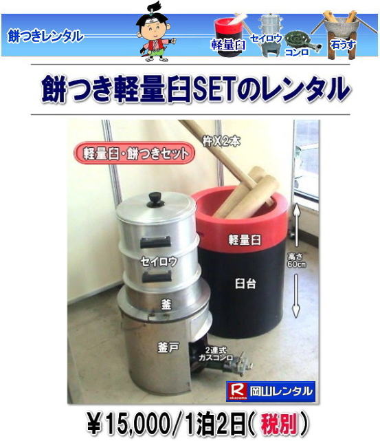 ݂^R|lłĂP^|yP^|ړyȌyP^|  R^T[rX̖݂Zbg^͎yɖ{iIȖ݂̌oT[rXł|Cxg𐷂グ|nɍv|ƑƂ̎vo肽|lXȖړIłp܂|Cyɂ⍇| ̏񂪂Ȃ̖݂̌̂ɗĂ΍Kł|R^T[rX|TEL086-243-2323|FAX086-243-2121| ݂^| yP̖݂Zbg^|@R ݂^| yʉP^| yP^| ^݂| ^ | yʖ݂^i|݂^| R ݂ ^| yP| yʉP| ȉP| ݂߂ɂP^| yʉP yP| R݂^ | ^| ^i| R^T[rX| TEL086-243-2323|FAX086-243-2121|@R݂^|yP݂^R| RCxg| ݂Zbg^|   R݂^| yʉP̃^| Cxg݂^| yP^| lłĂP^| lC݂^| @݂y|@P̃^|@^| |@^|@ i^|@݂P^|@R^T[rX| TEL086-243-2323|FAX086-243-2121| 