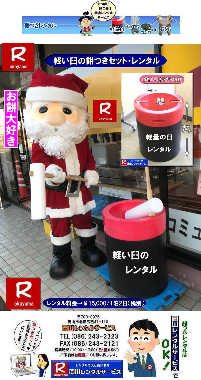  ݂^|݂^|݂Zbg^|| R^T[rX̖݂Zbg^͎yɖ{iIȖ݂̌oT[rXł|Cxg𐷂グ|nɍv|ƑƂ̎vo肽|lXȖړIłp܂|Cyɂ⍇| ̏񂪂Ȃ̖݂̌̂ɗĂ΍Kł|R^T[rX|TEL086-243-2323|FAX086-243-2121| ݂^| yP̖݂Zbg^|@R ݂^| yʉP^| yP^| ^݂| ^ | yʖ݂^i|݂^| R ݂ ^| yP| yʉP| ȉP| ݂߂ɂP^| yʉP yP| R݂^ | ^| ^i| R^T[rX| TEL086-243-2323|FAX086-243-2121|@݂^|| R݂^|݂^R| RCxg| ݂Zbg^|   R݂^| yʉP̃^| Cxg݂^| yP^| lłĂP^| lC݂^| @݂y|@P̃^|@^| |@^|@ i^|@݂P^|@R^T[rX| TEL086-243-2323|FAX086-243-2121| 