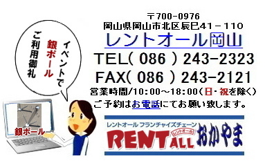 �����g�I�[���@��|�[���@�����^���@�V���o�[�|�[���@�����g�I�[���@���R