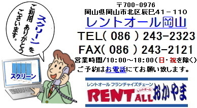 �J�[�e���X�N���[���@�����^���@�����@�����g�I�[���@���R