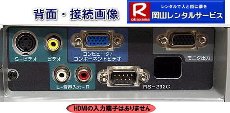 R| EPSON|EMP-S1H|摜|@R|  |vWFN^[^| EPSON|EMP-S1H|@摜|@S1H| EPSON Gv\| 1400ANSI[|@R^T[rX| 
