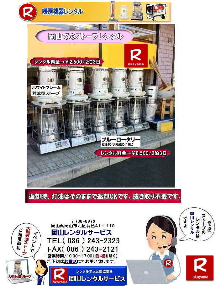 RXg[u^|Rg[^| Rł̃Xg[u^ȂAR^T[rX|Rł̃CxgHAIȂǗlXȃV[Œg[KvȎ|R^T[rX̃Xg[u֗ł|^ΖXg[uRpNgȓdCXg[u܂ŕLCibvpӂĂ܂|R^T[rXXg[u^|Lxȕi|^ΖXg[u|u[[^[|Η^ΖXg[u|ԊOdCXg[u|^dCXg[u|prɍ킹čœKȃXg[uIׂ܂|ZԂ̃^OK|Ԃ̃Cxg|IȍH܂|_ɑΉ܂|zEݒuC|X^btzݒuĒ܂|ʓrς|^oXg[u̎|^ΖXg[u|u[[^[|g[ʐ|ؑ47|RN[g65|LXy[X߂̂ɍœKł|Η^ΖXg[u|dĂgpo܂|Vvȍ\̃Xg[uł|dCXg[u|SŃN[Ȓg[ł|̑|WFbgq[^[|ԊOdCq[^[|lXȎނ̃Xg[u舵Ă܂| R| CxgXg[u^| Η^ΖXg[u|CxgpXg[u| R^T[rX|TEL086-243-2323| RCxgXg[u^| RXg[u^| | g[ ^| g[@탌^| Rg[^|   ڂ`݂`| R Xg[u ^| 2025N| 2026N|g[@탌^͉R^T[rX|Xg[u^|RsorR̃CxgƃXg[u^Ȃ瑍^Vbv̉R^T[rXււk | Xg[u ^| R | @g[^|Xg[u^|CX^O| Xg[u|@g[@|^|ꗗ|@R|@΍|@ԋp|͂̂܂܂ŕԋpOKł|svł|  Rł̃Xg[u^͉R^T[rXŌ܂| ^ΖXg[ũu[[^[|ĒgΗ^ΖXg[u|zCgt[|ⓔ̎gȂꏊȂdCXg[u|ԊO|Z~bNt@q[^[|ȂǂCyɂk| R^T[rX|TEL086-243-2323|FAX086-243-2121| 񂰁[R|ڂ[R|