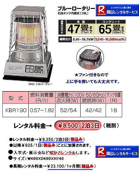 RXg[u^|Rg[^| Rł̃Xg[u^ȂAR^T[rX|Rł̃CxgHAIȂǗlXȃV[Œg[KvȎ|R^T[rX̃Xg[u֗ł|^ΖXg[uRpNgȓdCXg[u܂ŕLCibvpӂĂ܂|R^T[rXXg[u^|Lxȕi|^ΖXg[u|u[[^[|Η^ΖXg[u|ԊOdCXg[u|^dCXg[u|prɍ킹čœKȃXg[uIׂ܂|ZԂ̃^OK|Ԃ̃Cxg|IȍH܂|_ɑΉ܂|zEݒuC|X^btzݒuĒ܂|ʓrς|^oXg[u̎|^ΖXg[u|u[[^[|g[ʐ|ؑ47|RN[g65|LXy[X߂̂ɍœKł|Η^ΖXg[u|dĂgpo܂|Vvȍ\̃Xg[uł|dCXg[u|SŃN[Ȓg[ł|̑|WFbgq[^[|ԊOdCq[^[|lXȎނ̃Xg[u舵Ă܂| R| CxgXg[u^| Η^ΖXg[u|CxgpXg[u| R^T[rX|TEL086-243-2323| RCxgXg[u^| RXg[u^| | g[ ^| g[@탌^| Rg[^|   ڂ`݂`| R Xg[u ^| 2025N| 2026N|g[@탌^͉R^T[rX|Xg[u^|RsorR̃CxgƃXg[u^Ȃ瑍^Vbv̉R^T[rXււk | Xg[u ^| R | @g[^|Xg[u^|CX^O| Xg[u|@g[@|^|ꗗ|@R|@΍|@ԋp|͂̂܂܂ŕԋpOKł|svł|  Rł̃Xg[u^͉R^T[rXŌ܂| ^ΖXg[ũu[[^[|ĒgΗ^ΖXg[u|zCgt[|ⓔ̎gȂꏊȂdCXg[u|ԊO|Z~bNt@q[^[|ȂǂCyɂk| R^T[rX|TEL086-243-2323|FAX086-243-2121| 񂰁[R|ڂ[R|