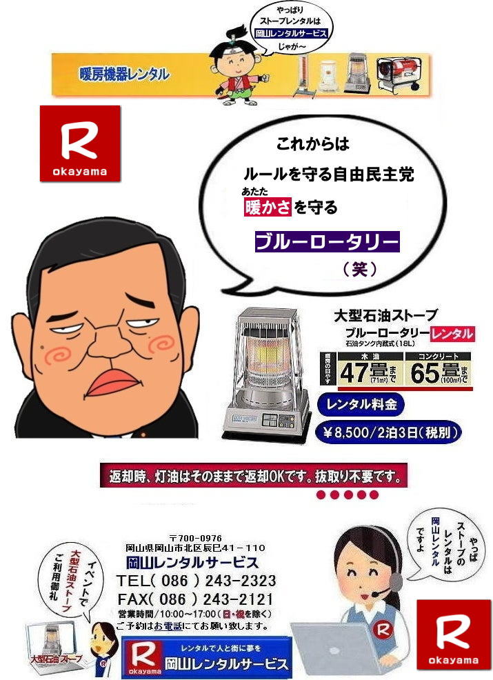 Rł̃Xg[u^ȂAR^T[rX|Rł̃CxgHAIȂǗlXȃV[Œg[KvȎ|R^T[rX̃Xg[u֗ł|^ΖXg[uRpNgȓdCXg[u܂ŕLCibvpӂĂ܂|R^T[rXXg[u^|Lxȕi|^ΖXg[u|u[[^[|Η^ΖXg[u|ԊOdCXg[u|^dCXg[u|prɍ킹čœKȃXg[uIׂ܂|ZԂ̃^OK|Ԃ̃Cxg|IȍH܂|_ɑΉ܂|zEݒuC|X^btzݒuĒ܂|ʓrς|^oXg[u̎|^ΖXg[u|u[[^[|g[ʐ|ؑ47|RN[g65|LXy[X߂̂ɍœKł|Η^ΖXg[u|dĂgpo܂|Vvȍ\̃Xg[uł|dCXg[u|SŃN[Ȓg[ł|̑|WFbgq[^[|ԊOdCq[^[|lXȎނ̃Xg[u舵Ă܂| R| CxgXg[u^| Η^ΖXg[u|CxgpXg[u| R^T[rX|TEL086-243-2323| R^Xg[u^|g[ʐ|ؑ47|RN[g|65|@RXg[u^| u[[^[^Xg[u^|CxgXg[u^| ^ΖXg[u^| g[ʐ|ؑ47|RN[g|65|u[[^[^| RXg[u^| CxgpXg[u^|g[ʐ|ؑ47|RN[g|65| R Xg[u ^| g[^|g[@탌^i| RXg[u| Η^ΖXg[u| ^| zCgt[^| R Xg[u ^| RCxg|@Xg[ũ^| CxgpXg[u ^|@g[@탌^|Η^Xg[u| zCgt[|^| R^T[rX|TEL086-243-2323|FAX086-243-2121|