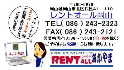 ���j�o�[�T���X�^���h�@�����^���@�����@�����g�I�[���@���R