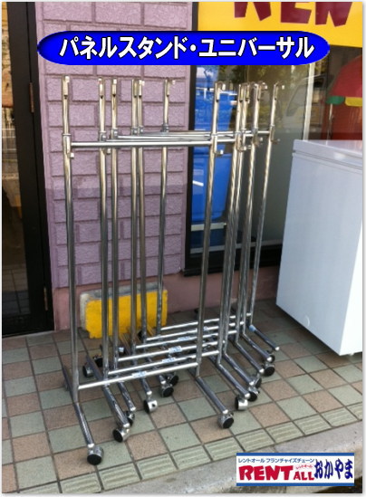 �p�l���X�^���h�E���j�o�[�T���@�����^���@�摜�@�����g�I�[���@���R