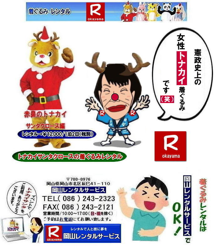 RCxg݃^|@RT^N[X݃^| RgiJC݃^| RgiJCT^N[X݃^| R giJC T^N[X ^ | giJCT^N[X| ^| giJC| ݂̃^|@T^N[X|@| giJCT^N[X̃^| ^|@giJC^| ԕ@giJC| T^N[Xҁ@|@giJC^|@R^T[rX|TEL086-243-2323|FAX086-243-2121| 񂰁[R|ڂ[R| 