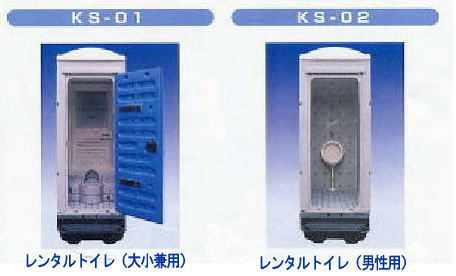 �C�x���g�p ���݃g�C�� �����^������