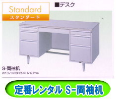 �������@�����^���@�����g�I�[���@���R