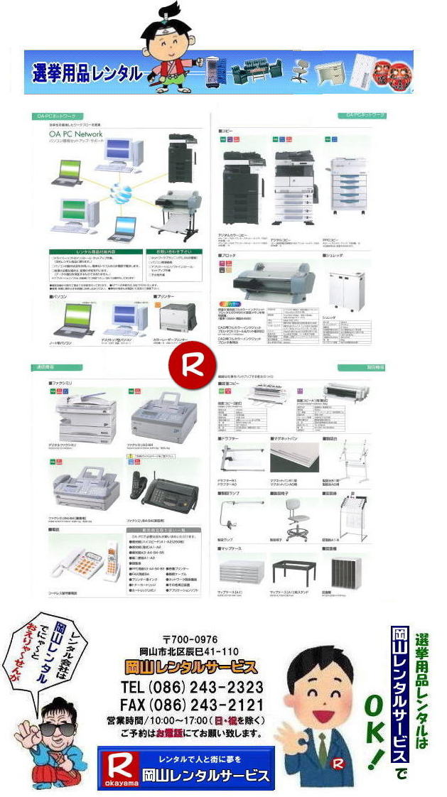 ڂ[R|R| I^| InEX^| IgC^| Ie[u^| Iڃ^| Ii^| IGAR^| IXg[u^| IjbgnEX^| R^| R^T[rX|TEL086-243-2323|FAX086-243-2121| RI^| 2024N| Ipi^|@R|@Ii^|Ipi| ^| i^| Y| ^| GAR^| nEX^| gC^| @Б^| ]֎q| e[u| ֎q| bJ[Rs[@B^| GAR|@Xg[u^| ڃZbg| zCg{[h| Ɠd^| eg^| R^T[rX|R I ^ | Ipi^|Ipi|@ς薳|ȒI^|^}|@}|@}|@}|@}|@ېV̉| }| Y}| ꂢVIg|IK|I|^|2024N|@UI|@ȒI^|R^T[rX|TEL086-243-2323|FAX086-243-2121|