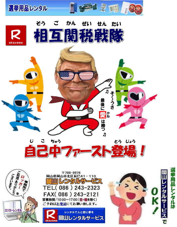 RIi^| R| I^| InEX^| IgC^| Ie[u^| Iڃ^| Ii^| IGAR^| IXg[u^| IjbgnEX^| R^| R^T[rX|TEL086-243-2323|FAX086-243-2121| RI^| 2025N| Ipi^|@R|@Ii^|Ipi| ^| i^| Y| ^| GAR^| nEX^| gC^| @Б^| ]֎q| e[u| ֎q| bJ[Rs[@B^| GAR|@Xg[u^| ڃZbg| zCg{[h| Ɠd^| eg^| R^T[rX|R I ^ | Ipi^|Ipi|@ς薳|ȒI^|^}|@}|@}|@}|@}|@ېV̉| }| Y}| ꂢVIg|IK|I|^|2026N|@UI|@ȒI^|R^T[rX|TEL086-243-2323|FAX086-243-2121| Rł̑Ii^|R^T[rX| TEL086-243-2323| 