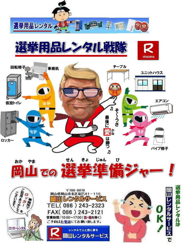 ���R�I�������^��| �I���p���i�����^�����R| ���R| �I�������^��| �I���n�E�X�����^��| �I���g�C�������^��| �I���e�[�u�������^��| �I�����ڃ����^��| �I�����i�����^��| �I���G�A�R�������^��| �I���X�g�[�u�����^��| �I�����j�b�g�n�E�X�����^��| ���R�����^��| ���R�����^���T�[�r�X|TEL086-243-2323|FAX086-243-2121| ���R�I�������^��| 2026�N| �I���p�i�����^��|�@���R|�@�I�����i�����^��|�I���p�i| �����^��| ���i�����^��| �Y��| �������^��| �G�A�R�������^��| �n�E�X�����^��| �g�C�������^��| �@�Б��������^��| ��]�֎q| �e�[�u��| �֎q| ���b�J�[�R�s�[�@�B�����^��| �G�A�R��|�@�X�g�[�u�����^��| ���ڃZ�b�g| �z���C�g�{�[�h| �Ɠd�����^��| �e���g�����^��| ���R�����^���T�[�r�X|���R �I�� �����^�� ����| �I���p���i�����^��|�I���p�i|�@���ς薳��|���R�̑I�������^��|�^�}|�@��}|�@�����}|�@��������}|�@�����}|�@�ېV�̉�| ��������}| ���Y�}| �ꂢ��V�I�g|�I���K��|���I��|�����^��|2027�N|�@���U�I��|�@���R�̑I�������^��|���R�����^���T�[�r�X|TEL086-243-2323|FAX086-243-2121| ���R| �I�������^��| �I���n�E�X�����^��| �I���g�C�������^��| �I���e�[�u�������^��| �I�����ڃ����^��| �I�����i�����^��| �I���G�A�R�������^��| �I���X�g�[�u�����^��| �I�����j�b�g�n�E�X�����^��| ���R�����^��| ���R�����^���T�[�r�X|TEL086-243-2323|FAX086-243-2121| ���R�I�������^��| 2027�N| �I���p�i�����^��|�@���R|�@�I�����i�����^��|�I���p�i| �����^��| ���i�����^��| �Y��| �������^��| �G�A�R�������^��| �n�E�X�����^��| �g�C�������^��| �@�Б��������^��| ��]�֎q| �e�[�u��| �֎q| ���b�J�[�R�s�[�@�B�����^��| �G�A�R��|�@�X�g�[�u�����^��| ���ڃZ�b�g| �z���C�g�{�[�h| �Ɠd�����^��| �e���g�����^��| ���R�����^���T�[�r�X|���R �I�� �����^�� ����| �I���p���i�����^��|�I���p�i|�@���ς薳��|���R�̑I�������^��|�^�}|�@��}|�@�����}|�@��������}|�@�����}|�@�ېV�̉�| ��������}| ���Y�}| �ꂢ��V�I�g|�I���K��|���I��|�����^��|2026�N|�@���U�I��|�@���R�̑I�������^��|���R�����^���T�[�r�X|TEL086-243-2323|FAX086-243-2121| ���񂰁[���R|�ڂ����[���R| �I�������^�����R| ���R| �I�������^��| �I���n�E�X�����^��| �I���g�C�������^��| �I���e�[�u�������^��| �I�����ڃ����^��| �I�����i�����^��| �I���G�A�R�������^��| �I���X�g�[�u�����^��| �I�����j�b�g�n�E�X�����^��| ���R�����^��| ���R�����^���T�[�r�X|TEL086-243-2323|FAX086-243-2121| ���R�I�������^��| 2027�N| ���R�I���p�i�����^��|�@���R|�@�I�����i�����^��|�I���p�i| �����^��| ���i�����^��| �Y��| �������^��| �G�A�R�������^��| �n�E�X�����^��| �g�C�������^��| �@�Б��������^��| ��]�֎q| �e�[�u��| �֎q| ���b�J�[�R�s�[�@�B�����^��| �G�A�R��|�@�X�g�[�u�����^��| ���ڃZ�b�g| �z���C�g�{�[�h| �Ɠd�����^��| �e���g�����^��| ���R�����^���T�[�r�X|���R �I�� �����^�� ����| �I���p���i�����^��|�I���p�i|�@���ς薳��|���R�̑I�������^��|�^�}|��}|�����}|��������}|�����}|�ېV�̉�| ��������}| ���Y�}|�ꂢ��V�I�g|�I���K��|���I��|�����^��|2026�N|���U�I��|���R�̑I�������^��|���R�����^���T�[�r�X|TEL086-243-2323|FAX086-243-2121| ���R�I���p�i�����^��|