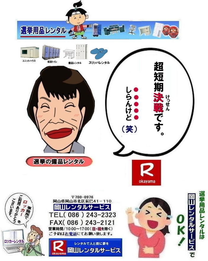 ���Z������ł�| ���R�I�������^��| �I���p���i�����^�����R| ���R| �I�������^��| �I���n�E�X�����^��| �I���g�C�������^��| �I���e�[�u�������^��| �I�����ڃ����^��| �I�����i�����^��| �I���G�A�R�������^��| �I���X�g�[�u�����^��| �I�����j�b�g�n�E�X�����^��| ���R�����^��| ���R�����^���T�[�r�X|TEL086-243-2323|FAX086-243-2121| ���R�I�������^��| 2026�N| �I���p�i�����^��|�@���R|�@�I�����i�����^��|�I���p�i| �����^��| ���i�����^��| �Y��| �������^��| �G�A�R�������^��| �n�E�X�����^��| �g�C�������^��| �@�Б��������^��| ��]�֎q| �e�[�u��| �֎q| ���b�J�[�R�s�[�@�B�����^��| �G�A�R��|�@�X�g�[�u�����^��| ���ڃZ�b�g| �z���C�g�{�[�h| �Ɠd�����^��| �e���g�����^��| ���R�����^���T�[�r�X|���R �I�� �����^�� ����| �I���p���i�����^��|�I���p�i|�@���ς薳��|���R�̑I�������^��|�^�}|�@��}|�@�����}|�@��������}|�@�����}|�@�ېV�̉�| ��������}| ���Y�}| �ꂢ��V�I�g|�I���K��|���I��|�����^��|2027�N|�@���U�I��|�@���R�̑I�������^��|���R�����^���T�[�r�X|TEL086-243-2323|FAX086-243-2121| ���R| �I�������^��| �I���n�E�X�����^��| �I���g�C�������^��| �I���e�[�u�������^��| �I�����ڃ����^��| �I�����i�����^��| �I���G�A�R�������^��| �I���X�g�[�u�����^��| �I�����j�b�g�n�E�X�����^��| ���R�����^��| ���R�����^���T�[�r�X|TEL086-243-2323|FAX086-243-2121| ���R�I�������^��| 2027�N| �I���p�i�����^��|�@���R|�@�I�����i�����^��|�I���p�i| �����^��| ���i�����^��| �Y��| �������^��| �G�A�R�������^��| �n�E�X�����^��| �g�C�������^��| �@�Б��������^��| ��]�֎q| �e�[�u��| �֎q| ���b�J�[�R�s�[�@�B�����^��| �G�A�R��|�@�X�g�[�u�����^��| ���ڃZ�b�g| �z���C�g�{�[�h| �Ɠd�����^��| �e���g�����^��| ���R�����^���T�[�r�X|���R �I�� �����^�� ����| �I���p���i�����^��|�I���p�i|�@���ς薳��|���R�̑I�������^��|�^�}|�@��}|�@�����}|�@��������}|�@�����}|�@�ېV�̉�| ��������}| ���Y�}| �ꂢ��V�I�g|�I���K��|���I��|�����^��|2026�N|�@���U�I��|�@���R�̑I�������^��|���R�����^���T�[�r�X|TEL086-243-2323|FAX086-243-2121| ���񂰁[���R|�ڂ����[���R| �I�������^�����R| ���R| �I�������^��| �I���n�E�X�����^��| �I���g�C�������^��| �I���e�[�u�������^��| �I�����ڃ����^��| �I�����i�����^��| �I���G�A�R�������^��| �I���X�g�[�u�����^��| �I�����j�b�g�n�E�X�����^��| ���R�����^��| ���R�����^���T�[�r�X|TEL086-243-2323|FAX086-243-2121| ���R�I�������^��| 2027�N| ���R�I���p�i�����^��|�@���R|�@�I�����i�����^��|�I���p�i| �����^��| ���i�����^��| �Y��| �������^��| �G�A�R�������^��| �n�E�X�����^��| �g�C�������^��| �@�Б��������^��| ��]�֎q| �e�[�u��| �֎q| ���b�J�[�R�s�[�@�B�����^��| �G�A�R��|�@�X�g�[�u�����^��| ���ڃZ�b�g| �z���C�g�{�[�h| �Ɠd�����^��| �e���g�����^��| ���R�����^���T�[�r�X|���R �I�� �����^�� ����| �I���p���i�����^��|�I���p�i|�@���ς薳��|���R�̑I�������^��|�^�}|��}|�����}|��������}|�����}|�ېV�̉�| ��������}| ���Y�}|�ꂢ��V�I�g|�I���K��|���I��|�����^��|2026�N|���U�I��|���R�̑I�������^��|���R�����^���T�[�r�X|TEL086-243-2323|FAX086-243-2121| ���R�I���p�i�����^��| ���񂰁[���R|�ڂ����[���R|