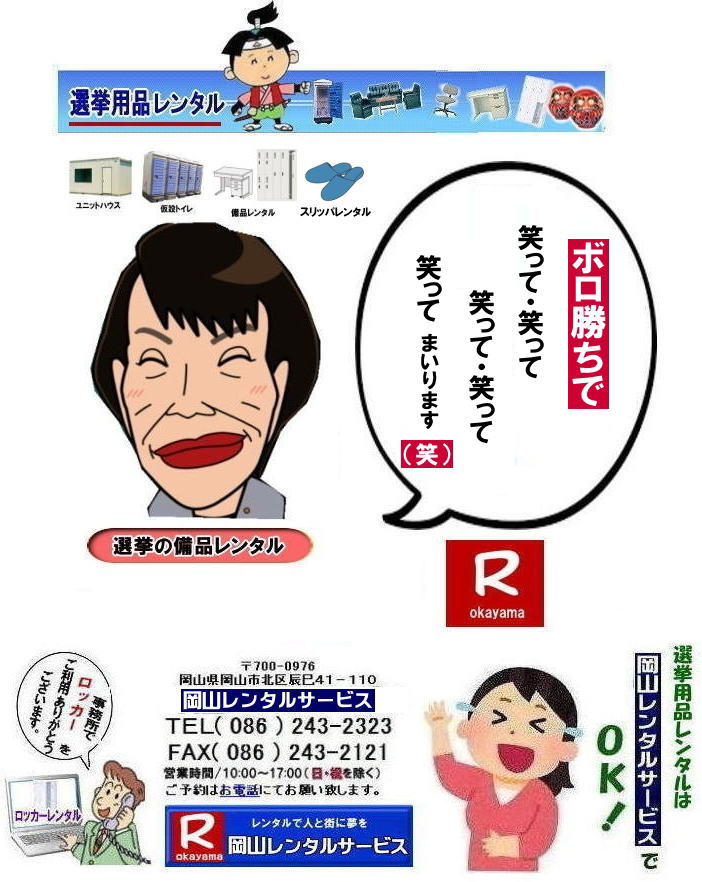 ���R�I�������^��| �I���p���i�����^�����R| ���R| �I�������^��| �I���n�E�X�����^��| �I���g�C�������^��| �I���e�[�u�������^��| �I�����ڃ����^��| �I�����i�����^��| �I���G�A�R�������^��| �I���X�g�[�u�����^��| �I�����j�b�g�n�E�X�����^��| ���R�����^��| ���R�����^���T�[�r�X|TEL086-243-2323|FAX086-243-2121| ���R�I�������^��| 2026�N| �I���p�i�����^��|�@���R|�@�I�����i�����^��|�I���p�i| �����^��| ���i�����^��| �Y��| �������^��| �G�A�R�������^��| �n�E�X�����^��| �g�C�������^��| �@�Б��������^��| ��]�֎q| �e�[�u��| �֎q| ���b�J�[�R�s�[�@�B�����^��| �G�A�R��|�@�X�g�[�u�����^��| ���ڃZ�b�g| �z���C�g�{�[�h| �Ɠd�����^��| �e���g�����^��| ���R�����^���T�[�r�X|���R �I�� �����^�� ����| �I���p���i�����^��|�I���p�i|�@���ς薳��|���R�̑I�������^��|�^�}|�@��}|�@�����}|�@��������}|�@�����}|�@�ېV�̉�| ��������}| ���Y�}| �ꂢ��V�I�g|�I���K��|���I��|�����^��|2027�N|�@���U�I��|�@���R�̑I�������^��|���R�����^���T�[�r�X|TEL086-243-2323|FAX086-243-2121| ���R| �I�������^��| �I���n�E�X�����^��| �I���g�C�������^��| �I���e�[�u�������^��| �I�����ڃ����^��| �I�����i�����^��| �I���G�A�R�������^��| �I���X�g�[�u�����^��| �I�����j�b�g�n�E�X�����^��| ���R�����^��| ���R�����^���T�[�r�X|TEL086-243-2323|FAX086-243-2121| ���R�I�������^��| 2027�N| �I���p�i�����^��|�@���R|�@�I�����i�����^��|�I���p�i| �����^��| ���i�����^��| �Y��| �������^��| �G�A�R�������^��| �n�E�X�����^��| �g�C�������^��| �@�Б��������^��| ��]�֎q| �e�[�u��| �֎q| ���b�J�[�R�s�[�@�B�����^��| �G�A�R��|�@�X�g�[�u�����^��| ���ڃZ�b�g| �z���C�g�{�[�h| �Ɠd�����^��| �e���g�����^��| ���R�����^���T�[�r�X|���R �I�� �����^�� ����| �I���p���i�����^��|�I���p�i|�@���ς薳��|���R�̑I�������^��|�^�}|�@��}|�@�����}|�@��������}|�@�����}|�@�ېV�̉�| ��������}| ���Y�}| �ꂢ��V�I�g|�I���K��|���I��|�����^��|2026�N|�@���U�I��|�@���R�̑I�������^��|���R�����^���T�[�r�X|TEL086-243-2323|FAX086-243-2121| ���񂰁[���R|�ڂ����[���R| �I�������^�����R| ���R| �I�������^��| �I���n�E�X�����^��| �I���g�C�������^��| �I���e�[�u�������^��| �I�����ڃ����^��| �I�����i�����^��| �I���G�A�R�������^��| �I���X�g�[�u�����^��| �I�����j�b�g�n�E�X�����^��| ���R�����^��| ���R�����^���T�[�r�X|TEL086-243-2323|FAX086-243-2121| ���R�I�������^��| 2027�N| ���R�I���p�i�����^��|�@���R|�@�I�����i�����^��|�I���p�i| �����^��| ���i�����^��| �Y��| �������^��| �G�A�R�������^��| �n�E�X�����^��| �g�C�������^��| �@�Б��������^��| ��]�֎q| �e�[�u��| �֎q| ���b�J�[�R�s�[�@�B�����^��| �G�A�R��|�@�X�g�[�u�����^��| ���ڃZ�b�g| �z���C�g�{�[�h| �Ɠd�����^��| �e���g�����^��| ���R�����^���T�[�r�X|���R �I�� �����^�� ����| �I���p���i�����^��|�I���p�i|�@���ς薳��|���R�̑I�������^��|�^�}|��}|�����}|��������}|�����}|�ېV�̉�| ��������}| ���Y�}|�ꂢ��V�I�g|�I���K��|���I��|�����^��|2026�N|���U�I��|���R�̑I�������^��|���R�����^���T�[�r�X|TEL086-243-2323|FAX086-243-2121| ���R�I���p�i�����^��| ���񂰁[���R|�ڂ����[���R|