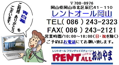 �����g�I�[���@�n���Ձ@�����@�󉩖��@�g�����@�����^���@�����@�����g�I�[�� ���R