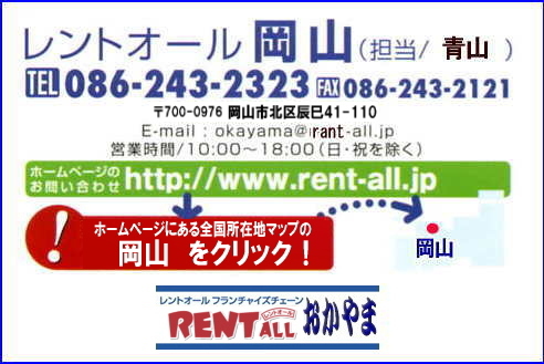 �����g�I�[���@���R�@�N���b�N�@�S���@