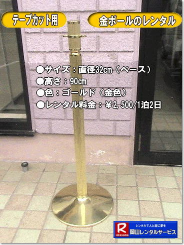 ���|�[�������^��| ���R�e�[�v�J�b�g�����^��|���R�e�[�v�J�b�g�p�i�����^��| ���R�e�[�v�J�b�g�����^�������\| ���R �e�[�v�J�b�g�p�i| �����^������| ���R�ł̃e�[�v�J�b�g�����^��| ���R�����^���T�[�r�X|  ���������^��|�@�������|�[�������^��|�����^������| ���n�T�~�����^��| ���~�����^��| ����܃����^��| �p���`�J�[�y�b�g| ���{���ԃ����^��| �e�[�v�J�b�g�p�i�����^��|���R�����^���T�[�r�X| ���R�e�[�v�J�b�g �����^��|���������^��|�@�e�[�v�J�b�g�p�i|�@�������|�[�������^��|�@���o�T�~�����^������|���R�����^���T�[�r�X|TEL086-243-2323|FAX086-243-2121| �e�[�v�J�b�g�����^�����R| ���R| ���������^��|�@���|�[���̃����^������| ��2,500 |����| ���n�T�~| ���~| ���| �p���`�J�[�y�b�g| ���{���� |�e�[�v�J�b�g�p�i�����^��|���R�����^���T�[�r�X|���R �e�[�v�J�b�g�p�i�����^��| ���R�e�[�v�J�b�g�����^��| ���R| ����|�@���|�[��| ��|�[��|�����^��|�@����| ���n�T�~| ���~| ���| �p���`�J�[�y�b�g| ���{����| �e�[�v�J�b�g�p�i�����^��|���R�����^���T�[�r�X| ���R|�@�e�[�v�J�b�g �����^��|����|�@�e�[�v�J�b�g�p�i|�@�����@���|�[��|�@�������o�T�~�����^������| ��|�[�������^������|���^��|�@���R�����^���T�[�r�X|TEL086-243-2323| �e�[�v�J�b�g�����^�����R| ���R�e�[�v�J�b�g�����^��|���R�e�[�v�J�b�g�p�i�����^��| ���R�e�[�v�J�b�g�����^�������\| ���R �e�[�v�J�b�g�p�i| �����^������| ���R�ł̃e�[�v�J�b�g�����^��| ���R�����^���T�[�r�X|  ���������^��|�@�������|�[�������^��|�����^������| ���n�T�~�����^��| ���~�����^��| ����܃����^��| �p���`�J�[�y�b�g| ���{���ԃ����^��| �e�[�v�J�b�g�p�i�����^��|���R�����^���T�[�r�X| ���R�e�[�v�J�b�g �����^��|���������^��|�@�e�[�v�J�b�g�p�i|�@�������|�[�������^��|�@���o�T�~�����^������|���R�����^���T�[�r�X|TEL086-243-2323|FAX086-243-2121|  ���R �e�[�v�J�b�g�p�i�����^��| ���R�e�[�v�J�b�g�����^��|���R ���������^��|�@���|�[�������^������| ��|�[�������^������|�����^������| ���n�T�~�����^��|���o�T�~�����^������| ���~�����^������| ����܃����^��| �p���`�J�[�y�b�g| ���{���ԃ����^��| �e�[�v�J�b�g�p�i�����^��|���R�����^���T�[�r�X|TEL086-243-2323|  ���R�e�[�v�J�b�g�����^��|���������^��|�@�e�[�v�J�b�g�p�i|�@����|���|�[�������^��|�@�������o�T�~�����^������| ��|�[�������^������|�����^��|���R�����^���T�[�r�X|TEL086-243-2323|FAX086-243-2121|�@���|�[�������^��| ���R�e�[�v�J�b�g�����^��|���R�e�[�v�J�b�g�p�i�����^��| ���R�e�[�v�J�b�g�����^�������\| ���R �e�[�v�J�b�g�p�i| �����^������| ���R�ł̃e�[�v�J�b�g�����^��| ���R�����^���T�[�r�X|  ���������^��|�@�������|�[�������^��|�����^������| ���n�T�~�����^��| ���~�����^��| ����܃����^��| �p���`�J�[�y�b�g| ���{���ԃ����^��| �e�[�v�J�b�g�p�i�����^��|���R�����^���T�[�r�X| ���R�e�[�v�J�b�g �����^��|���������^��|�@�e�[�v�J�b�g�p�i|�@�������|�[�������^��|�@���o�T�~�����^������|���R�����^���T�[�r�X|TEL086-243-2323|FAX086-243-2121| �e�[�v�J�b�g�����^�����R| ���R| ���������^��|�@���|�[���̃����^������| ��2,500 |����| ���n�T�~| ���~| ���| �p���`�J�[�y�b�g| ���{���� |�e�[�v�J�b�g�p�i�����^��|���R�����^���T�[�r�X|���R �e�[�v�J�b�g�p�i�����^��| ���R�e�[�v�J�b�g�����^��| ���R| ����|�@���|�[��| ��|�[��|�����^��|�@����| ���n�T�~| ���~| ���| �p���`�J�[�y�b�g| ���{����| �e�[�v�J�b�g�p�i�����^��|���R�����^���T�[�r�X| ���R|�@�e�[�v�J�b�g �����^��|����|�@�e�[�v�J�b�g�p�i|�@�����@���|�[��|�@�������o�T�~�����^������| ��|�[�������^������|���^��|�@���R�����^���T�[�r�X|TEL086-243-2323| �e�[�v�J�b�g�����^�����R| ���R�e�[�v�J�b�g�����^��|���R�e�[�v�J�b�g�p�i�����^��| ���R�e�[�v�J�b�g�����^�������\| ���R �e�[�v�J�b�g�p�i| �����^������| ���R�ł̃e�[�v�J�b�g�����^��| ���R�����^���T�[�r�X|  ���������^��|�@�������|�[�������^��|�����^������| ���n�T�~�����^��| ���~�����^��| ����܃����^��| �p���`�J�[�y�b�g| ���{���ԃ����^��| �e�[�v�J�b�g�p�i�����^��|���R�����^���T�[�r�X| ���R�e�[�v�J�b�g �����^��|���������^��|�@�e�[�v�J�b�g�p�i|�@�������|�[�������^��|�@���o�T�~�����^������|���R�����^���T�[�r�X|TEL086-243-2323|FAX086-243-2121|  ���R �e�[�v�J�b�g�p�i�����^��| ���R�e�[�v�J�b�g�����^��|���R ���������^��|�@���|�[�������^������| ��|�[�������^������|�����^������| ���n�T�~�����^��|���o�T�~�����^������| ���~�����^������| ����܃����^��| �p���`�J�[�y�b�g| ���{���ԃ����^��| �e�[�v�J�b�g�p�i�����^��|���R�����^���T�[�r�X|TEL086-243-2323|  ���R�e�[�v�J�b�g�����^��|���������^��|�@�e�[�v�J�b�g�p�i|�@����|���|�[�������^��|�@�������o�T�~�����^������| ��|�[�������^������|�����^��|���R�����^���T�[�r�X|TEL086-243-2323|FAX086-243-2121| 12�l�ł̃e�[�v�J�b�g�����^�������p�摜| ���R�e�[�v�J�b�g�p�i�����^��| ���� ���|�[�������^��| ����Ɉ�����|�[�������^��| ���R �e�[�v�J�b�g�p�i�����^��| ���|�[�������^��| ���n�T�~�����^��| ���o�T�~�����^��|  ���{��| ���~�����^��| ��� |�p���`�J�[�y�b�g| �C�x���g�p�i�̃����^���Ȃ牪�R�����^���T�[�r�X|�@