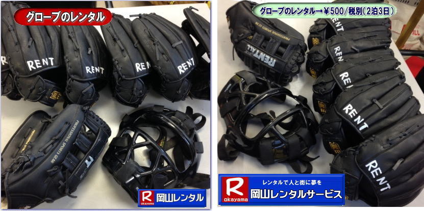 R \tg{[pO[u^|R^T[rX|TEL086-243-2323| FAX086-243-2121|