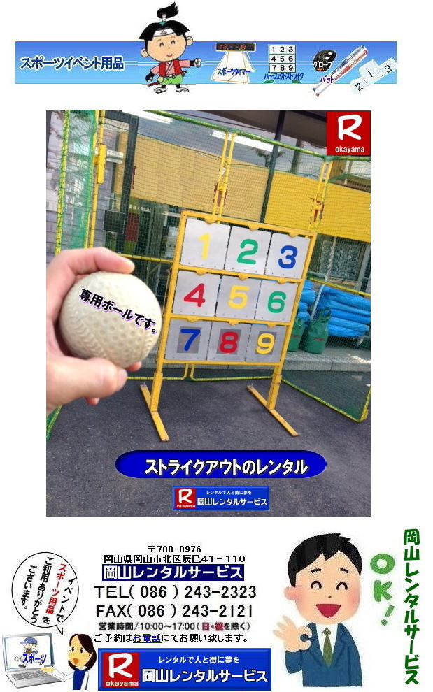 RXgCNAEg^|XgCNAEg| ^|@Rp[tFNgXgCN|@^|XgCNAEg| ^| XgbNAEg|@R@Cxg^| 15,000|1| ŕ|R^T[rX|TEL086-243-2323| FAX086-243-2121| 