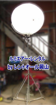 ���~�G�A�[�����^�� by �����g�I�[�����R