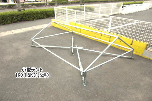 1Kx1.5K�e���g�����^��|1.8mx2.7m�e���g�����^��|1.5�ؗp�e���g�����^��|���R| ���R �e���g �����^�� ����| ���i| �p�C�v�e���g�̃����^��| 1Kx1.5K|�@�e���g�̃����^��| ���R�����^���T�[�r�X| �C�x���g�p�e���g�����^��| TEL086-243-2323|FAX086-243-2121| ���񂰁[���R|�ڂ����[���R| 