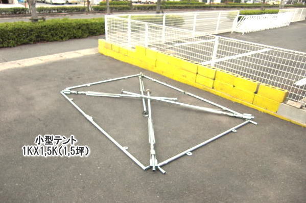 1Kx1.5K�e���g�����^��|1.8mx2.7m�e���g�����^��|1.5�ؗp�e���g�����^��|���R| ���R �e���g �����^�� ����| ���i| �p�C�v�e���g�̃����^��| 1Kx1.5K|�@�e���g�̃����^��| ���R�����^���T�[�r�X| �C�x���g�p�e���g�����^��| TEL086-243-2323|FAX086-243-2121| ���񂰁[���R|�ڂ����[���R| 