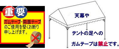 ^@eg@Ke[v@\t@֎~@ł@gI[@R