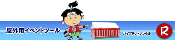 Reg^ R pCveg ^ Wpeg Cxgpeg^  @ō ^i pCveg Rł̏Wpeg R݉cP ʓrς  R^@݉c PR^T[rXւk    ^egꗗ