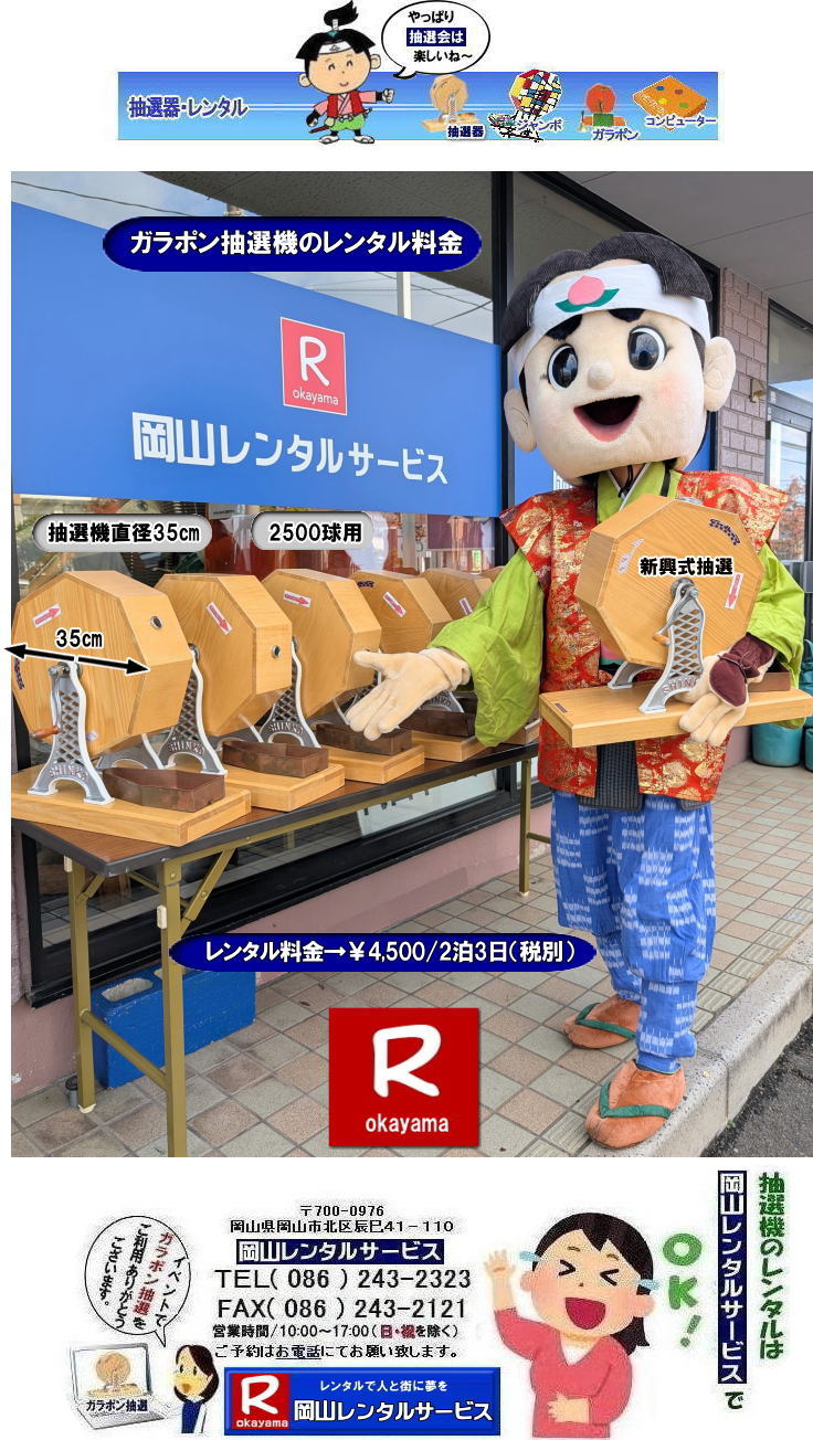 KKI@^|K|I@^| I@^| RI@^| RK|^| RI@^| I탌^| ^i| R| I탌^| VI@| ؒI@| SHINKOI@^| |@I@^|@^|@K|I탌^|@I^| Ĩ^||^|Cxg|@R^T[rX|@^K||@I|@I| Ĩ^|@|@^|@Cxg|@R^|@I탌^|@I@^|@I탌^|I@^|I탌^| K|I|KKI^|I탌^|I@RCxg|^|^|K|^|I|I| Ĩ^||^|  I^| VI| SHINKO I| VI^| R^T[rX|TEL086-243-2323|FAX086-243-2121| I@ɂ͊֐łȂ| ȊȃCxgɂ| RI@^| RK|^| RI@^| I탌^| ^i| R| I탌^| VI@| ؒI@| SHINKOI@^| |@I@^|@^|@K|I탌^|@I^| Ĩ^||^|Cxg|@R^T[rX|@^K||@I|@I| Ĩ^|@|@^|@Cxg|@R^|@I탌^|@I@^|@I탌^|I@^|I탌^| K|I|KKI^|I탌^|I@RCxg|^|^|K|^|I|I| Ĩ^||^|  I^| VI| SHINKO I| VI^| R^T[rX|TEL086-243-2323|FAX086-243-2121| 񂰁[R|ڂ[R|