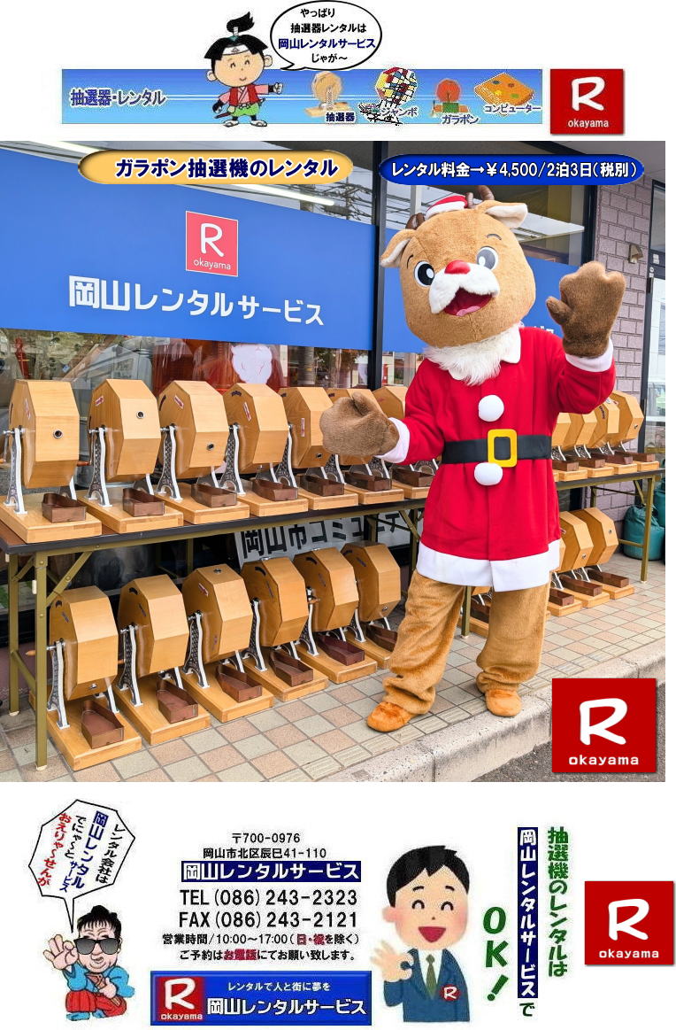  KKI@^|K|I@^| I@^| RI@^| RK|^| RI@^| I탌^| ^i| R| I탌^| VI@| ؒI@| SHINKOI@^| |@I@^|@^|@K|I탌^|@I^| Ĩ^||^|Cxg|@R^T[rX|@^K||@I|@I| Ĩ^|@|@^|@Cxg|@R^|@I탌^|@I@^|@I탌^|I@^|I탌^| K|I|KKI^|I탌^|I@RCxg|^|^|K|^|I|I| Ĩ^||^|  I^| VI| SHINKO I| VI^| R^T[rX|TEL086-243-2323|FAX086-243-2121| I@ɂ͊֐łȂ| ȊȃCxgɂ| RI@^| RK|^| RI@^| I탌^| ^i| R| I탌^| VI@| ؒI@| SHINKOI@^| |@I@^|@^|@K|I탌^|@I^| Ĩ^||^|Cxg|@R^T[rX|@^K||@I|@I| Ĩ^|@|@^|@Cxg|@R^|@I탌^|@I@^|@I탌^|I@^|I탌^| K|I|KKI^|I탌^|I@RCxg|^|^|K|^|I|I| Ĩ^||^|  I^| VI| SHINKO I| VI^| R^T[rX|TEL086-243-2323|FAX086-243-2121| 񂰁[R|ڂ[R| KKI@^|K|I@^| I@^| RI@^| RK|^| RI@^| I탌^| ^i| R| I탌^| VI@| ؒI@| SHINKOI@^| |@I@^|@^|@K|I탌^|@I^| Ĩ^||^|Cxg|@R^T[rX|@^K||@I|@I| Ĩ^|@|@^|@Cxg|@R^|@I탌^|@I@^|@I탌^|I@^|I탌^| K|I|KKI^|I탌^|I@RCxg|^|^|K|^|I|I| Ĩ^||^|  I^| VI| SHINKO I| VI^| R^T[rX|TEL086-243-2323|FAX086-243-2121| I@ɂ͊֐łȂ| ȊȃCxgɂ| RI@^| RK|^| RI@^| I탌^| ^i| R| I탌^| VI@| ؒI@| SHINKOI@^| |@I@^|@^|@K|I탌^|@I^| Ĩ^||^|Cxg|@R^T[rX|@^K||@I|@I| Ĩ^|@|@^|@Cxg|@R^|@I탌^|@I@^|@I탌^|I@^|I탌^| K|I|KKI^|I탌^|I@RCxg|^|^|K|^|I|I| Ĩ^||^|  I^| VI| SHINKO I| VI^| R^T[rX|TEL086-243-2323|FAX086-243-2121| 񂰁[R|ڂ[R|